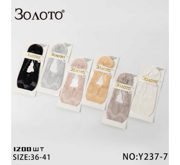 Сліди жіночі 12 шт (36-41 р) поліестер KiE_Y237-7