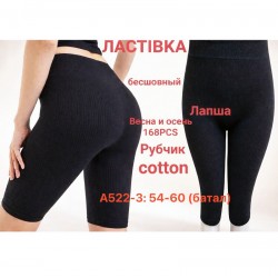 Бриджі жіночі 12 шт (54-60 р) рубчик KiE_A522-3