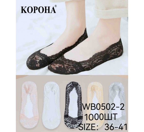 Сліди жіночі 10 шт (36-41 р) поліестер KiE_WB0502-2
