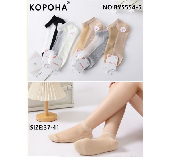 Шкарпетки жіночі 10 шт (37-41 р) коттон KiE_BY5554-5