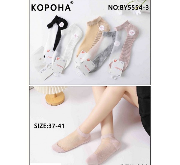 Шкарпетки жіночі 10 шт (37-41 р) коттон KiE_BY5554-3