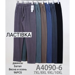 Джинсы женские 6 шт (7-10XL) джинс KiE_A4090-6
