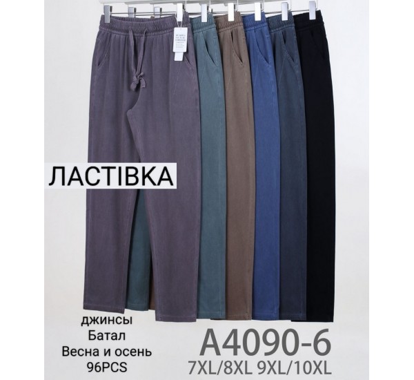 Джинсы женские 6 шт (7-10XL) джинс KiE_A4090-6