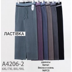 Джинсы женские 6 шт (6-9XL) джинс KiE_A4206-2