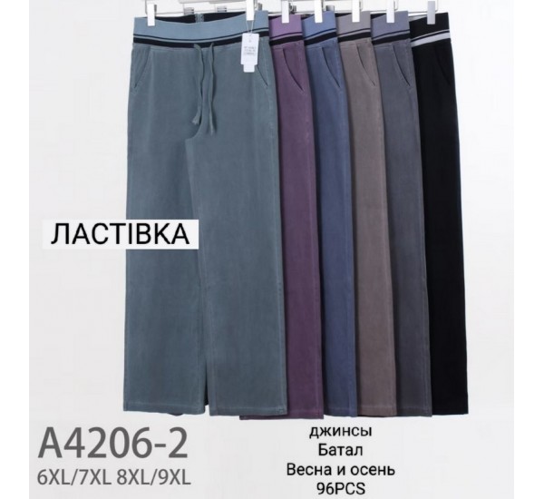 Джинсы женские 6 шт (6-9XL) джинс KiE_A4206-2