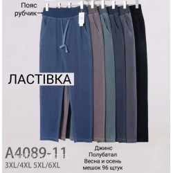 Джинсы женские 6 шт (3-6XL) джинс KiE_A4089-11
