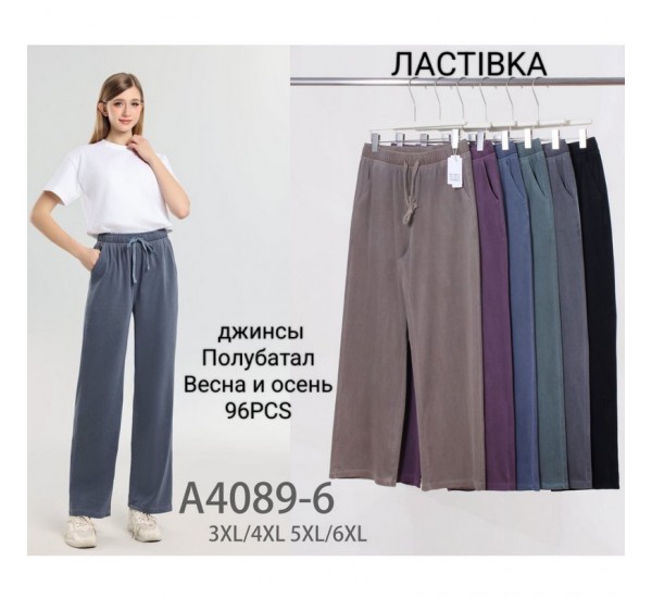 Джинсы женские 6 шт (3-6XL) джинс KiE_A4089-6