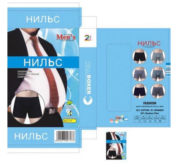 Труси чоловічі 24 шт (5-8XL) бамбук KiE_717