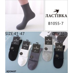 Шкарпетки чоловічі 10 шт (41-47 р) коттон KiE_B1055-7