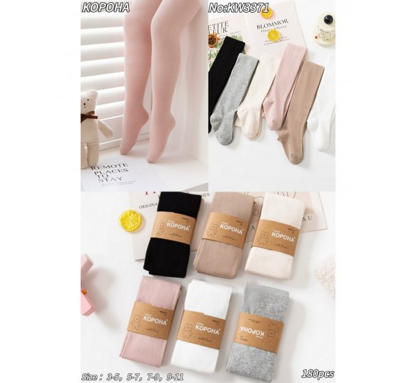 Колготи дитячі 24 шт (3-11 років) коттон KiE_KW3371