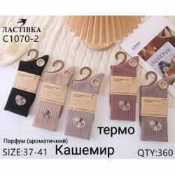 Шкарпетки жіночі 10 шт (37-41 р) кашемір KiE_C1070-2