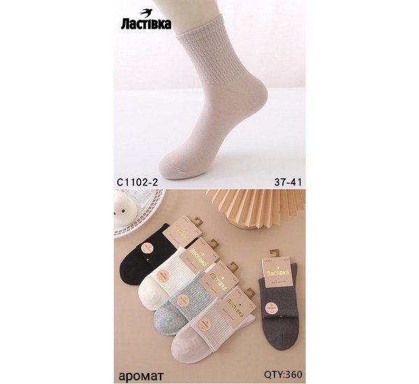 Шкарпетки жіночі 10 шт (37-41 р) коттон KiE_C1102-2