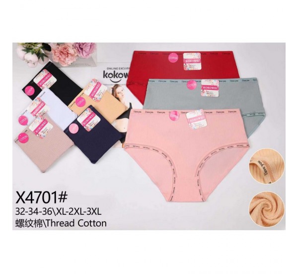 Трусы женские Батал 12 шт (1-3XL) рубчик KiE_X4701