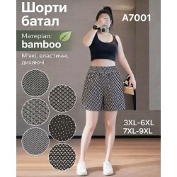 Шорти жіночі 12 шт (3-9XL) бамбук KiE_A7001