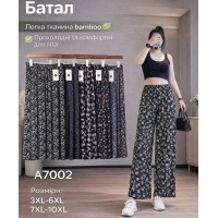 Штаны жіночі 12 шт (3-10XL) бамбук KiE_A7002