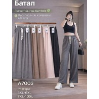 Штаны жіночі 12 шт (3-10XL) бамбук KiE_A7003