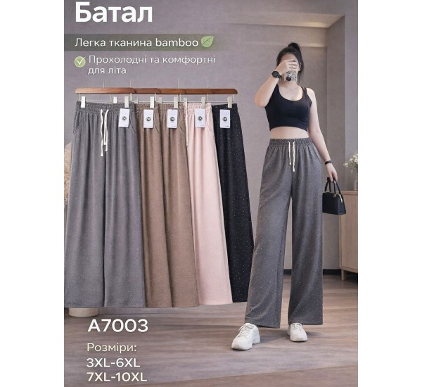 Брюки женские 12 шт (3-10XL) бамбук KiE_A7003