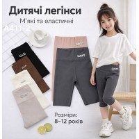 Бриджі дитячі 6 шт (8-12 років) дайвінг KiE_A411-2