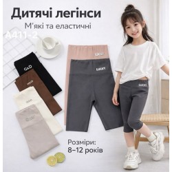 Бриджі дитячі 6 шт (8-12 років) дайвінг KiE_A411-2