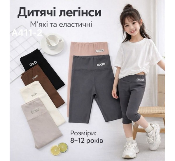 Бриджі дитячі 6 шт (8-12 років) дайвінг KiE_A411-2