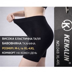 Бриджі жіночі 12 шт (M-4XL) стрейч KiE_048