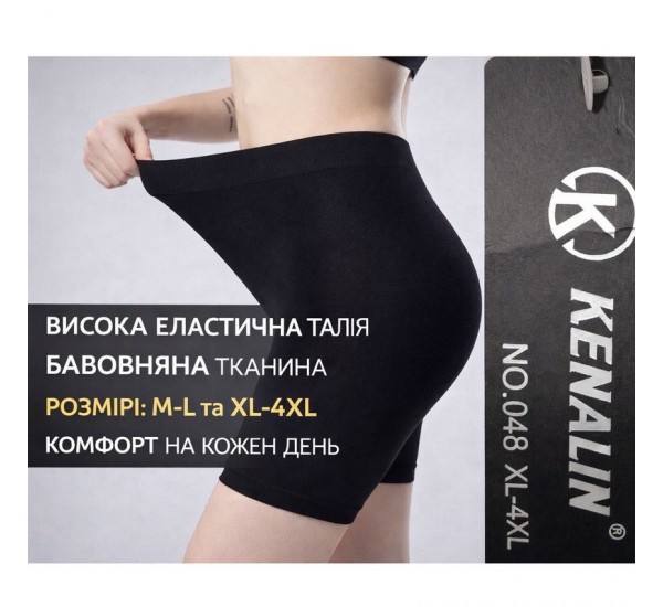 Бриджі жіночі 12 шт (M-4XL) стрейч KiE_048