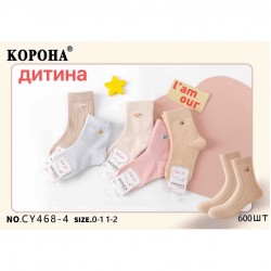 Шкарпетки для немовлят 10 шт (0-2 роки) коттон KiE_CY468-4