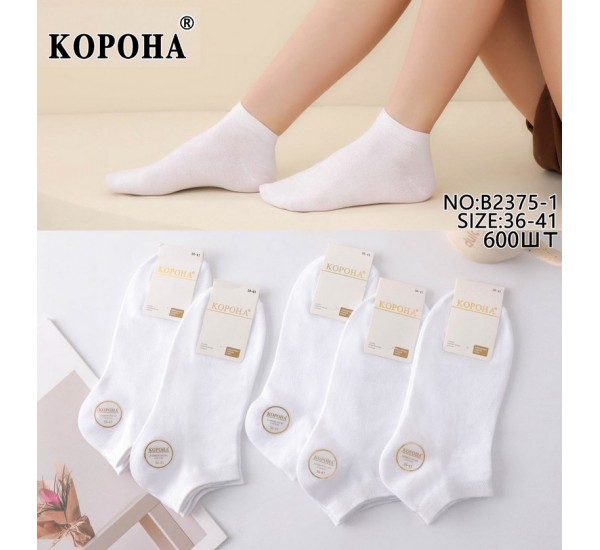 Шкарпетки жіночі 10 шт (36-41 р) коттон KiE_B2375-1