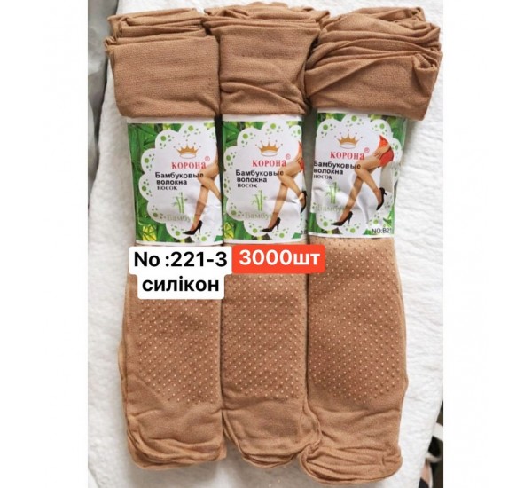 Шкарпетки жіночі 50 шт (36-41 р) капрон KiE_221-3