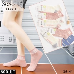 Шкарпетки жіночі 10 шт (36-41 р) коттон KiE_Y155-1