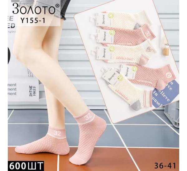 Шкарпетки жіночі 10 шт (36-41 р) коттон KiE_Y155-1