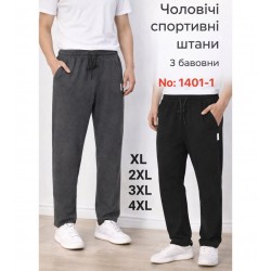Спорт штани чоловічі 6 шт (1-4XL) коттон KiE_1401-1