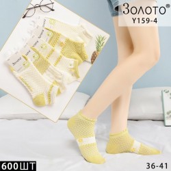 Шкарпетки жіночі 10 шт (36-41 р) коттон KiE_Y159-4