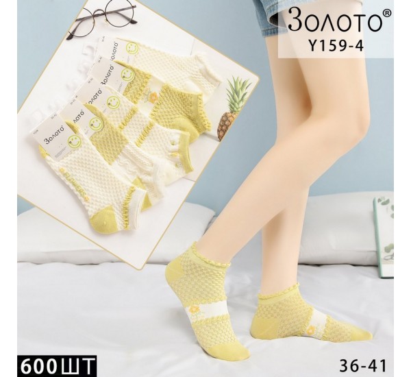 Шкарпетки жіночі 10 шт (36-41 р) коттон KiE_Y159-4