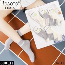 Шкарпетки жіночі 10 шт (36-41 р) коттон KiE_Y155-4