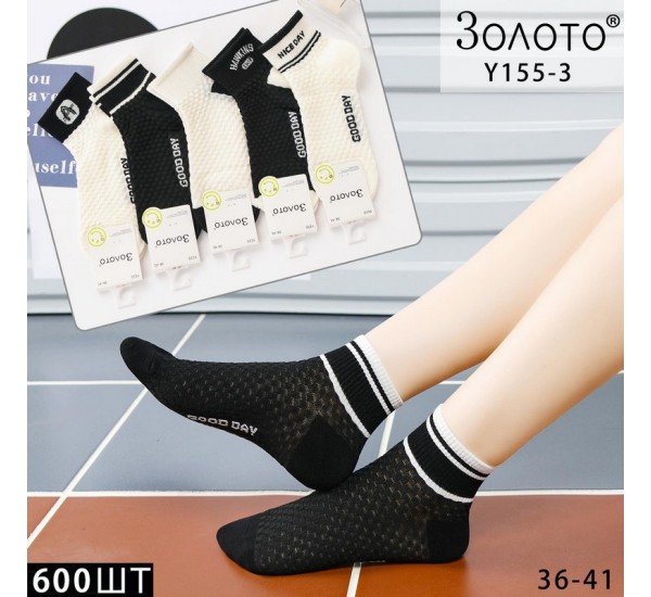 Шкарпетки жіночі 10 шт (36-41 р) коттон KiE_Y155-3