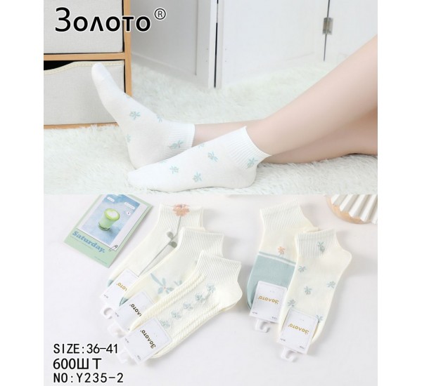Шкарпетки жіночі 10 шт (36-41 р) коттон KiE_Y235-2