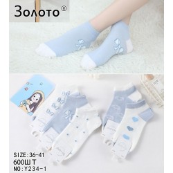 Шкарпетки жіночі 10 шт (36-41 р) коттон KiE_Y234-1