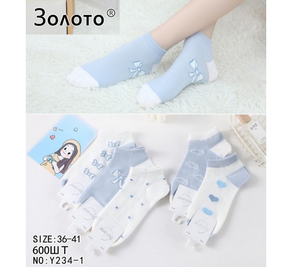 Шкарпетки жіночі 10 шт (36-41 р) коттон KiE_Y234-1