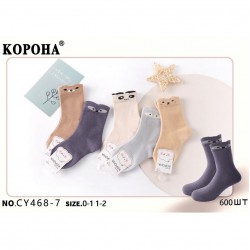 Шкарпетки для немовлят 10 шт (0-2 роки) коттон KiE_CY468-7