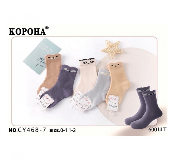 Шкарпетки для немовлят 10 шт (0-2 роки) коттон KiE_CY468-7