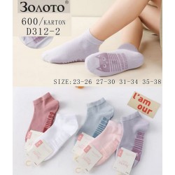 Шкарпетки дитячі 10 шт (23-38 р) бамбук KiE_D312-2