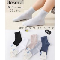 Шкарпетки дитячі 10 шт (23-38 р) бамбук KiE_D313-1