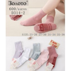 Шкарпетки дитячі 10 шт (23-38 р) бамбук KiE_D314-2