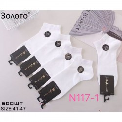 Шкарпетки чоловічі 10 шт (41-47 р) бамбук KiE_N117-1