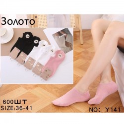 Следы женские 10 шт (36-41 р) бамбук KiE_Y141