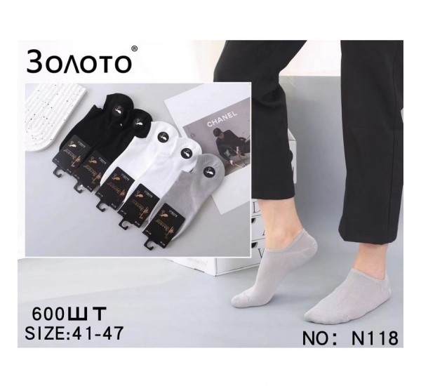 Сліди чоловічі 10 шт (41-47 р) бамбук KiE_N118