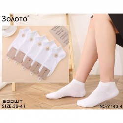 Носки женские 10 шт (36-41 р) бамбук KiE_Y140-4