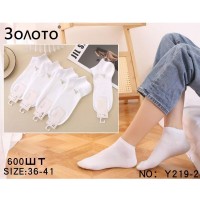 Шкарпетки жіночі 10 шт (36-41 р) бамбук KiE_Y219-2