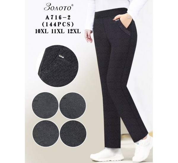 Брюки женские 6 шт (10-12XL) коттон KiE_A716-2